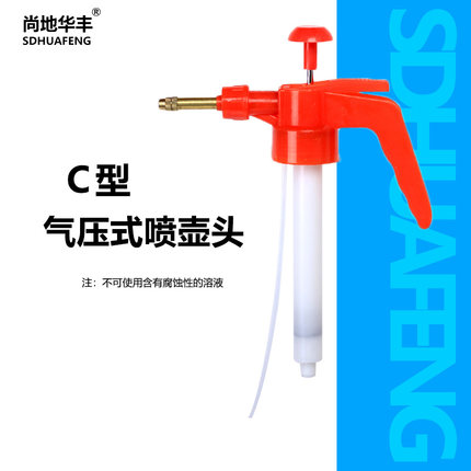 热卖气压式浇花喷壶浇水花洒水壶园艺喷雾器喷水壶工具消毒喷雾瓶