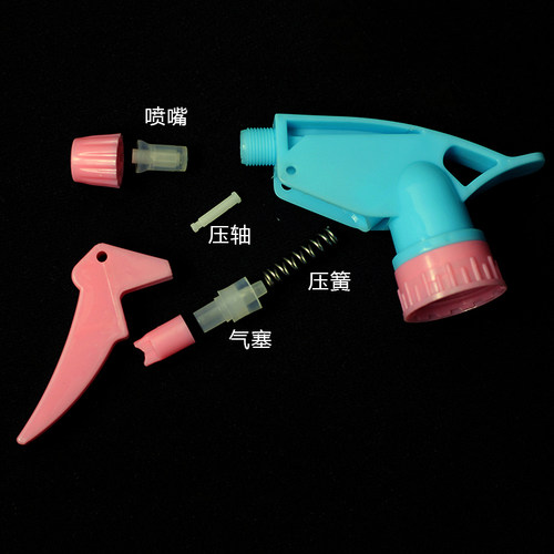 尚地华丰A型喷壶喷嘴喷头