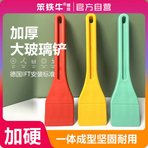 压胶条神器皮条铲压轮滚轮系统门窗缝隙调节安装辅助工具胶条铲子