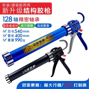 结构玻璃胶枪自动断胶省力结构胶专用打胶轴承密封装修美容胶软胶