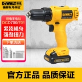 Литиевые батарейки, перезаряжаемая электродрель, пистолет, универсальная электрическая отвертка