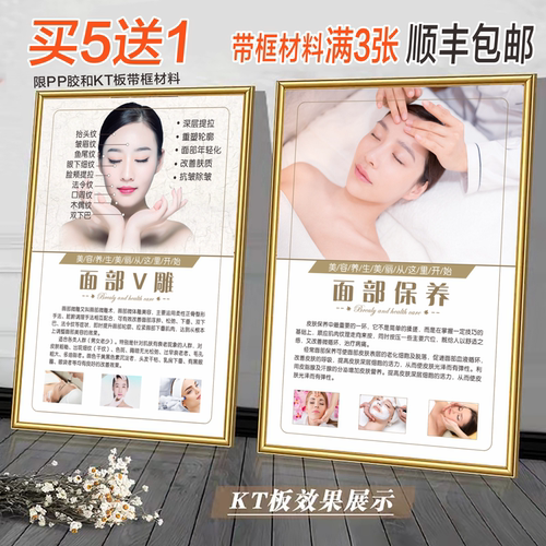 美容院装饰画养生馆开背挂画美容美体理疗艾灸宣传画spa会所壁画