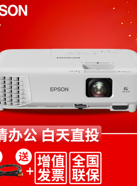 爱普生（EPSON）CB-FH06/FH08投影仪高清 投影机办公 高清家用培训（1080P全高清 3500流明 支持侧投 ）