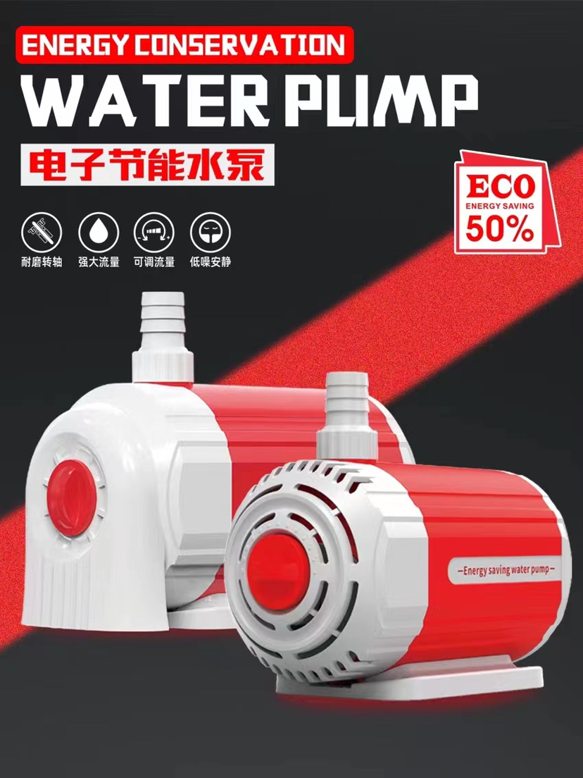 仟鱼超静音电子节能水泵潜水泵小型底吸抽水泵水陆两用鱼缸循环泵