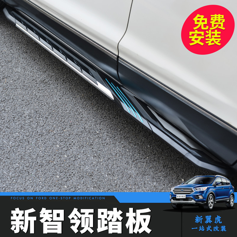 2018款福特翼虎探險者踏板側踏板13-18翼虎腳踏板原廠款改裝專用