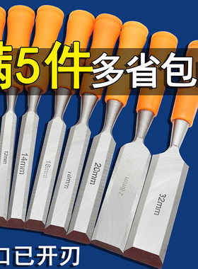 木工用的开槽扁凿凿子工具大全