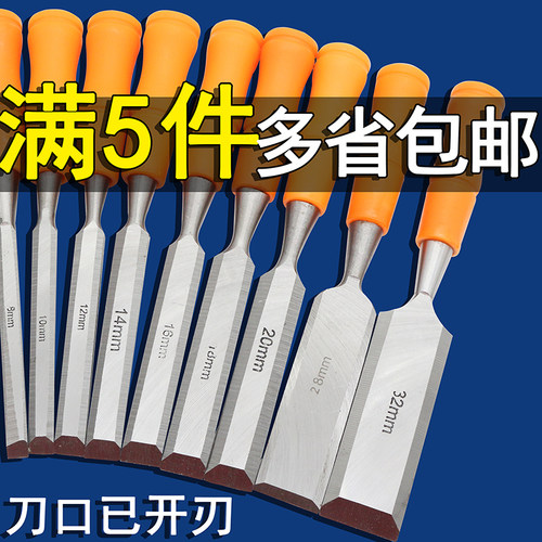 木工用的开槽扁凿凿子工具大全
