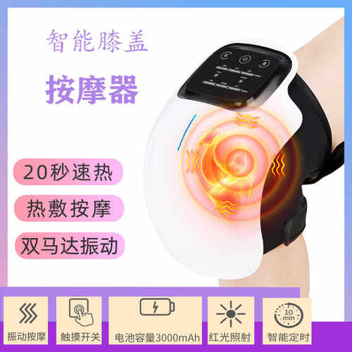 老寒腿热敷关节疼痛护膝保暖艾灸