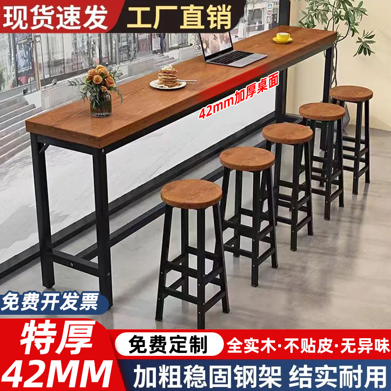 实木吧台桌家用高脚桌子酒吧靠墙窄桌餐饮奶茶店商用组合长条桌椅