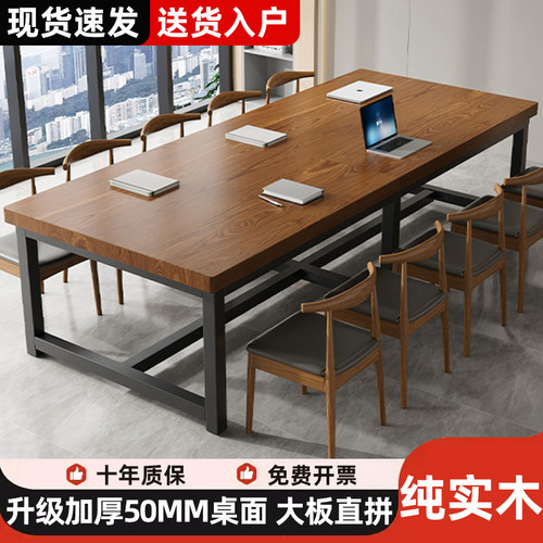 欧式实木会议桌多人洽谈桌咖啡桌