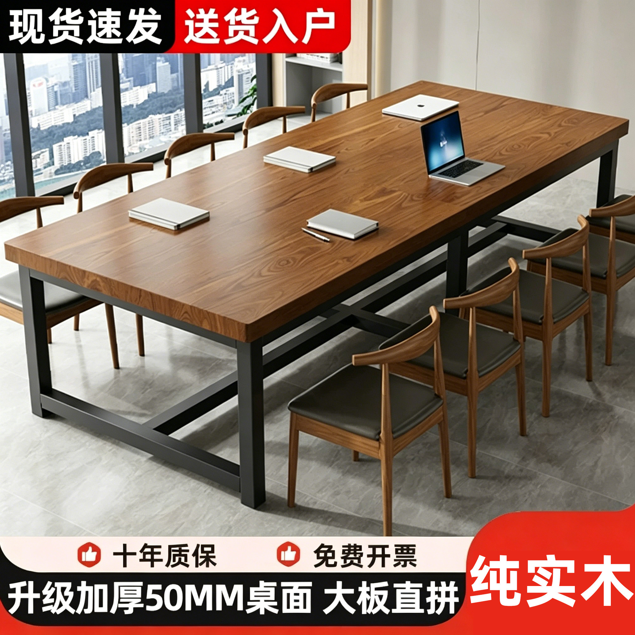 欧式实木会议桌工作台办公长方形多人洽谈桌简约书桌现代咖啡餐桌