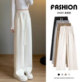 小个子宽松显瘦直筒休闲香蕉运动裤 女高腰垂感春秋薄款 阔腿裤 窄版