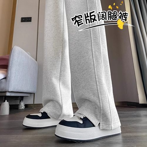 阔腿裤女高腰垂感显瘦休闲卫裤