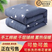 棉絮棉被学生宿舍床垫被棉花被子被芯单人春秋冬被加厚被褥子10斤
