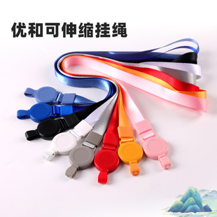 优和6744N易拉扣门卡挂绳证件卡套伸缩扣工作牌挂绳带扣证件绳可伸缩扣证件接送卡套夹扣胸牌卡套吊绳