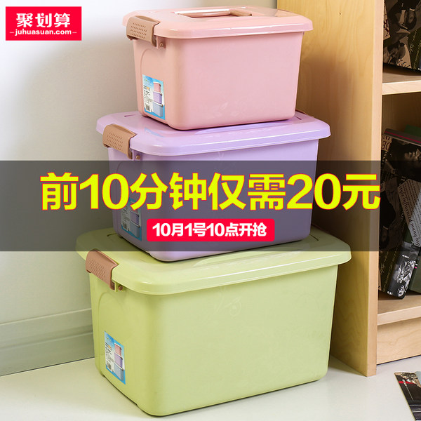 10点开始 沃之沃 印花收纳箱三件套 ￥20包邮（￥35 前10分钟领劵减15）多色可选