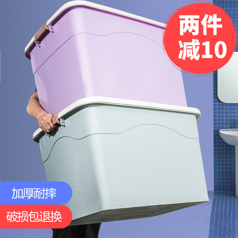ÎÖÖ®ÎÖÌØ´óºÅÊÕÄÉÏäËÜÁÏÒ·þÕûÀíÏä´¢ÎïÏä×Ó´óºÅÊÕÄɺÐÈý¼þÌ×ÓиÇ