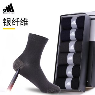 卓东银纤维袜子男高端商务中筒袜加大码纯色无骨缝合四季男士短袜