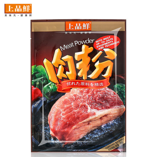 上品鲜义乌市500g肉粉复合调味料