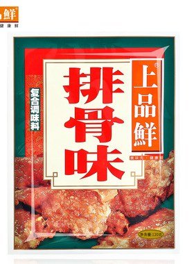 上品鲜排骨味蒸肉粉高汤调味料煲汤面条排骨饭排骨汤120g DB129