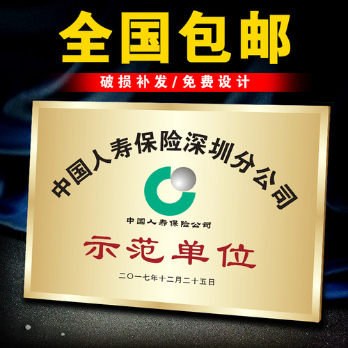 铜牌广告牌定做公司门制作企业