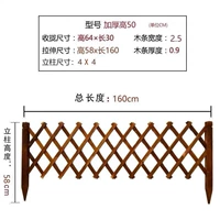 Наземная/карбонизированная решетка, высота 50 (утолщенная 0,9)