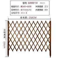 Высота наземной/карбонизированной решетки 150 (утолщенная 0,9)