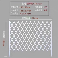 Наземная/белая решетка, высота 175 (утолщенная 0,9)