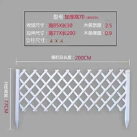 Тип грунта/высота белой сетки 70 (утолщенная 0,9)