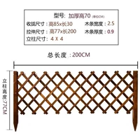 Высота наземной/карбонизированной решетки 70 (утолщенная 0,9)
