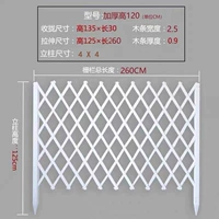 Тип грунта/высота белой сетки 120 (утолщенная 0,9)