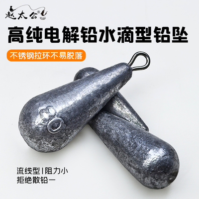 水滴型铅坠带环远投甩竿抛竿铅坠钓鱼铅坠海竿海钓铅坠钓鱼小配件