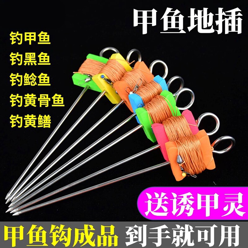 甲鱼手线地插 不锈钢专用王八钩鳖针乌龟渔具钓具垂钓用品配件
