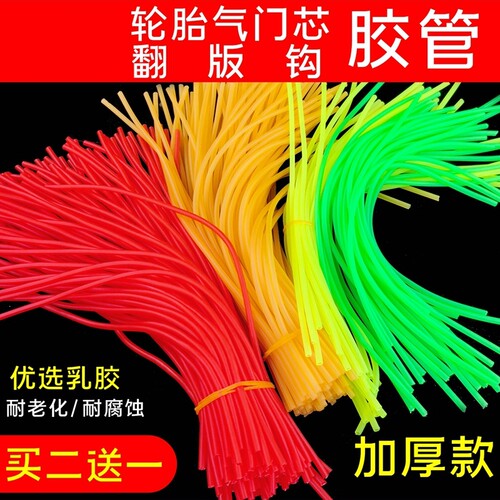 赵太公防缠绕翻板钩鸡皮管