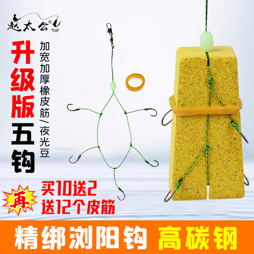 赵太公升级浏阳钩5钩手工精绑伊势尼鱼钩浏阳坨海竿专用飞毛腿钩
