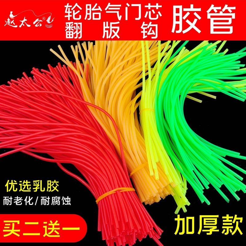 翻板钩配件加粗鸡皮管鱼钩防缠绕手工勾子专用漂座渔具钓具,户外/登山/野营/旅行用品,其他垂钓用品,淘宝优惠券,粉丝福利购,淘宝优惠卷