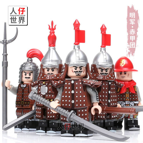 兼容科睿中国明朝士兵明军人仔