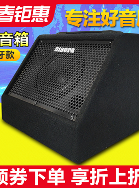 sisora电子鼓音箱 架子鼓爵士鼓键盘便携专用监听音响 专业伴奏