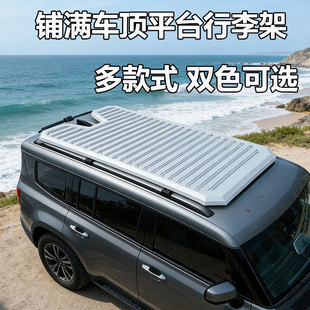 路虎发现4 发现3 神行者2 神行运动 发现5汽车行李架拓展平台货框