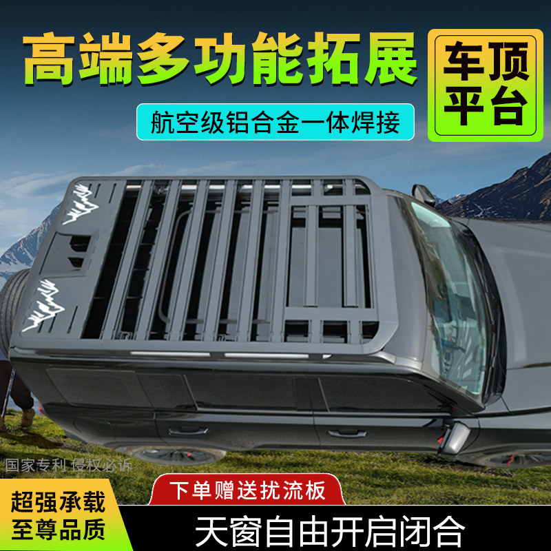 奔驰唯雅诺 威霆 V260 GLS GLB GLA GLC汽车行李架车顶框货架改装