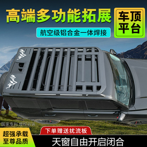 奔驰唯雅诺 威霆 V260 GLS GLB GLA GLC汽车行李架车顶框货架改装