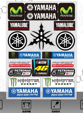 适用雅马哈R3装饰贴花MT03/09反光贴纸Nmax/Xmax改装防水个性贴画