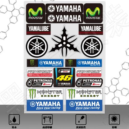 适用雅马哈R3装饰贴花MT03/09反光贴纸Nmax/Xmax改装防水个性贴画