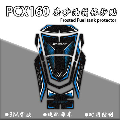 适用本田PCX160油箱贴