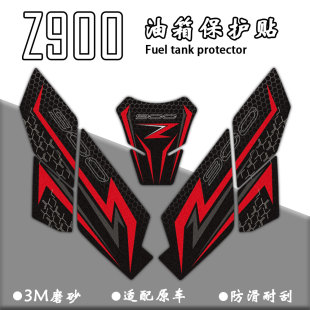 适用于新款 拉花版 画22款 川崎Z900磨砂油箱贴防滑贴纸鱼骨车身改装