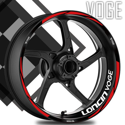 适用于无极反光轮毂贴纸