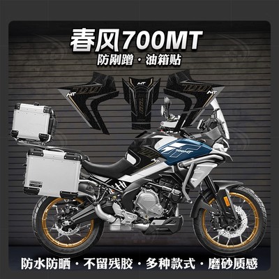 加厚磨砂防刮耐磨防滑防蹭