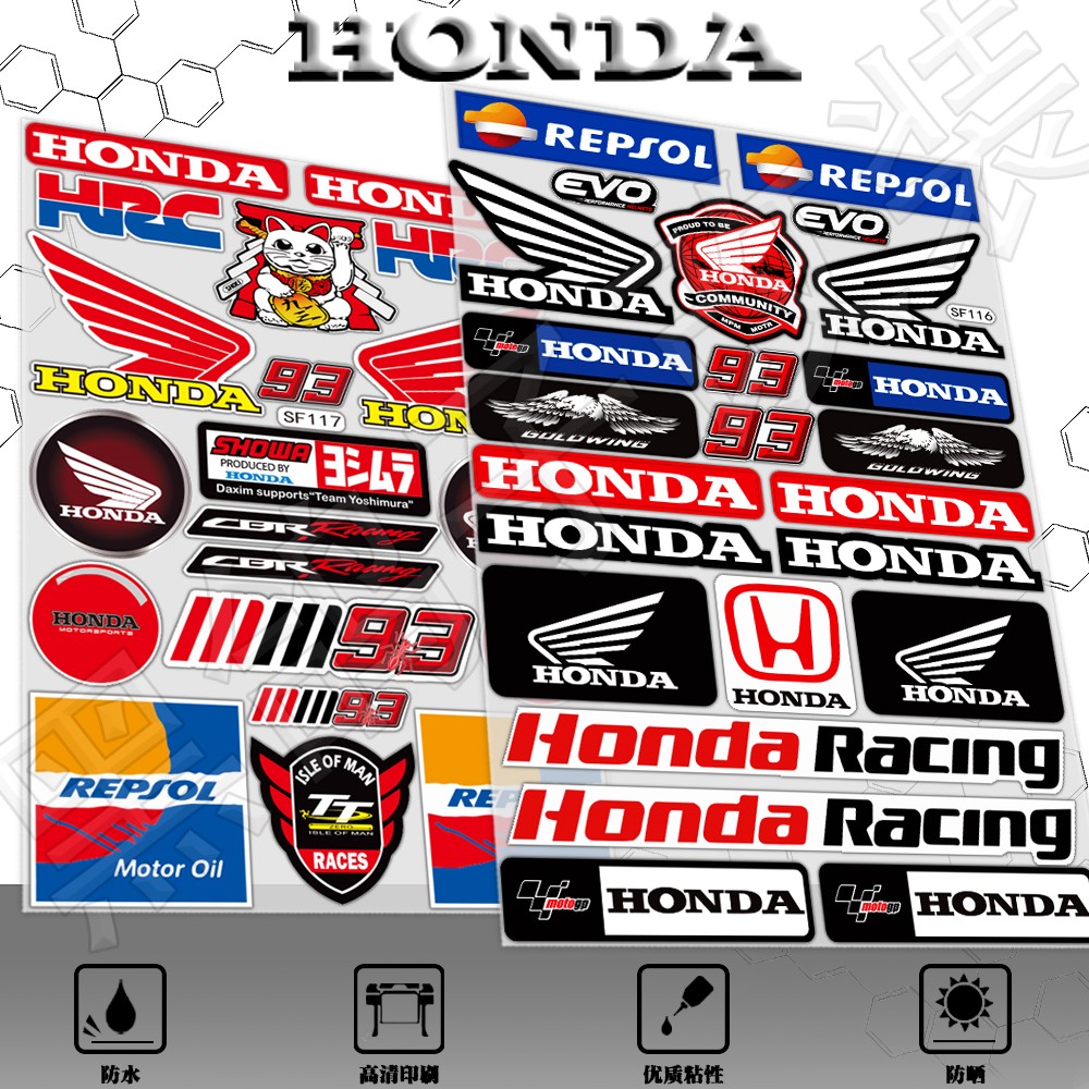 本田Honda车标logo反光贴纸防水