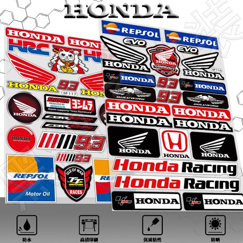 本田Honda车标logo反光贴纸防水
