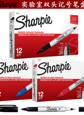 美国三福双头马克笔sharpie32001油性无尘笔大学实验室记号笔盒装
